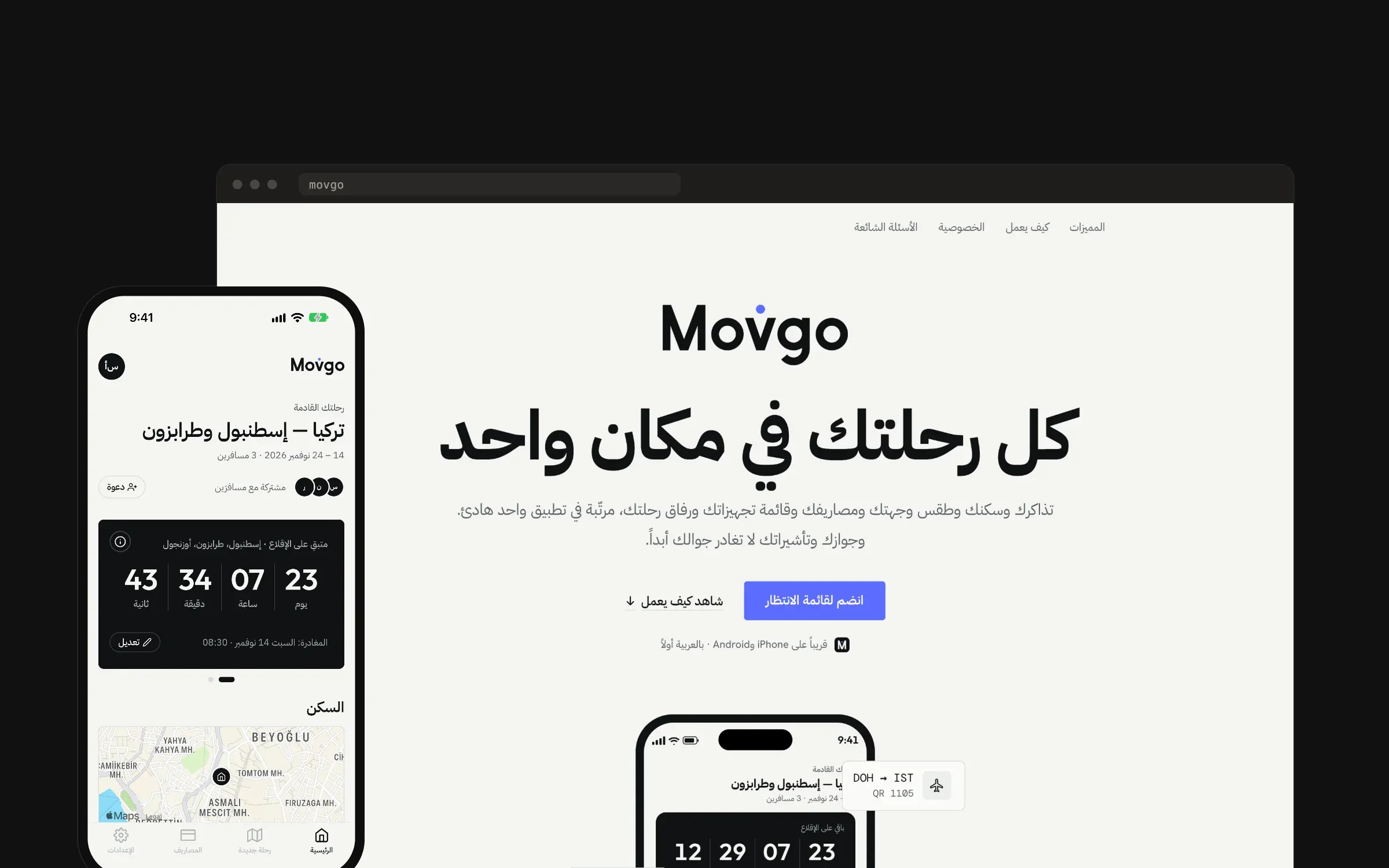 Movgo — screens from the project on desktop and mobile