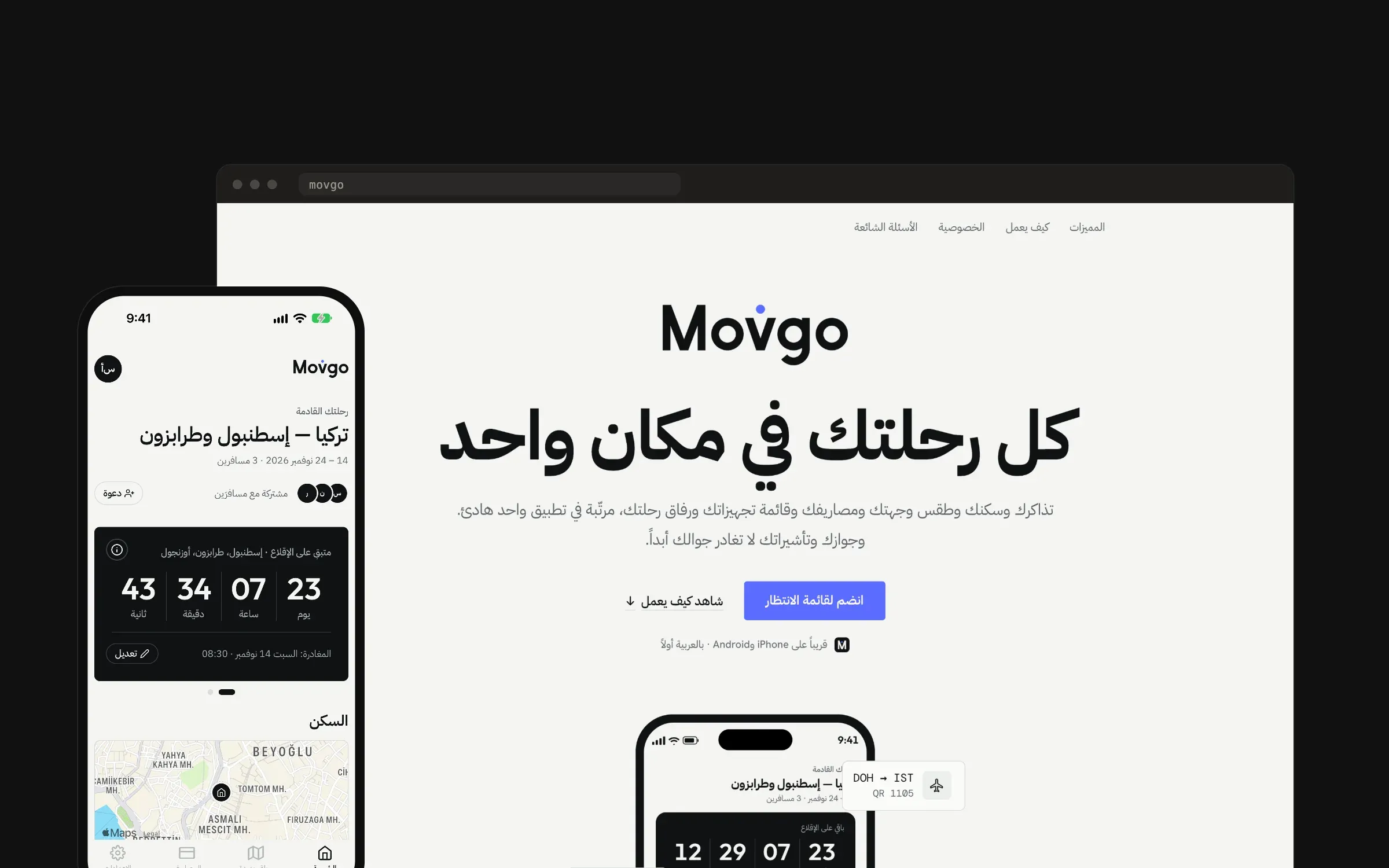 Movgo