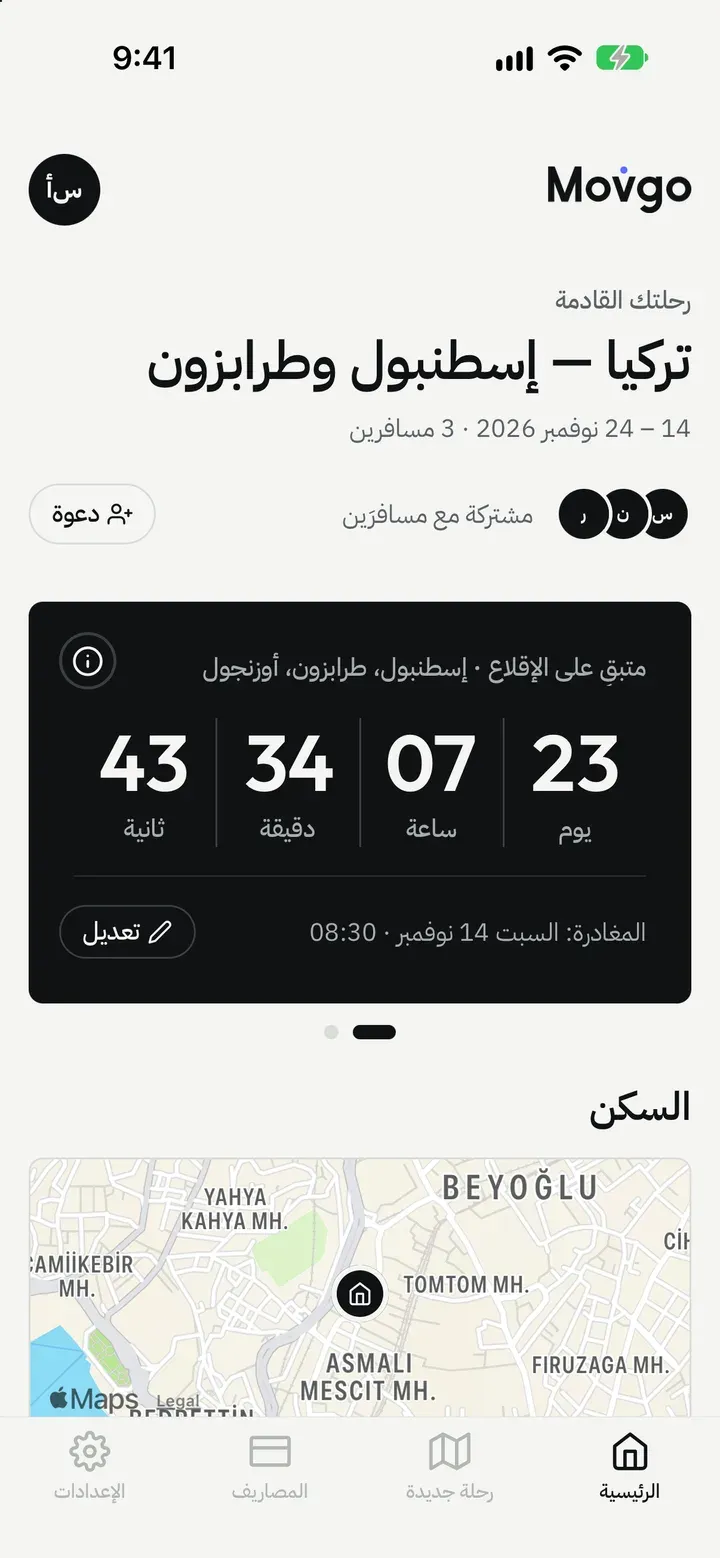 Movgo — The trip on one screen